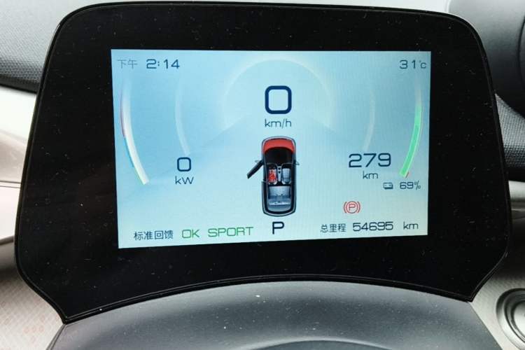 Used BYD Dolphin 2021 405 km Fashion Edition Instrument Cluster