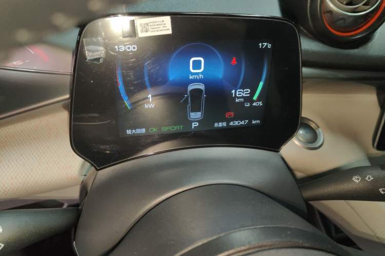 Used BYD Dolphin 2021 405 km Fashion Edition Instrument Cluster