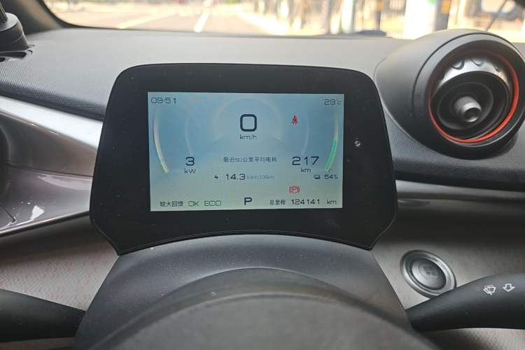 Used BYD Dolphin 2021 405 km Fashion Edition Instrument Cluster