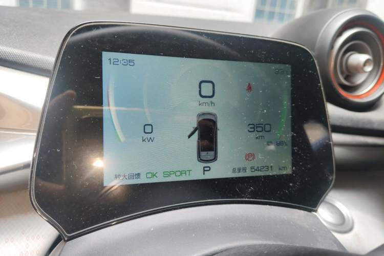Used BYD Dolphin 2021 405 km Fashion Edition Instrument Cluster