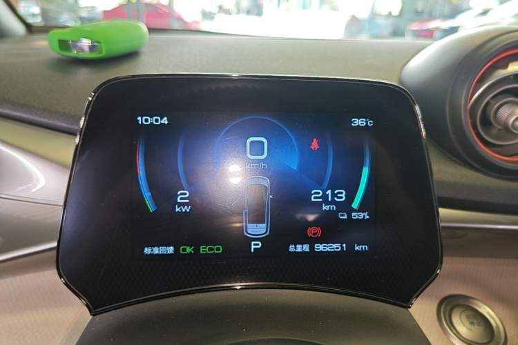 Used BYD Dolphin 2021 405 km Fashion Edition Instrument Cluster