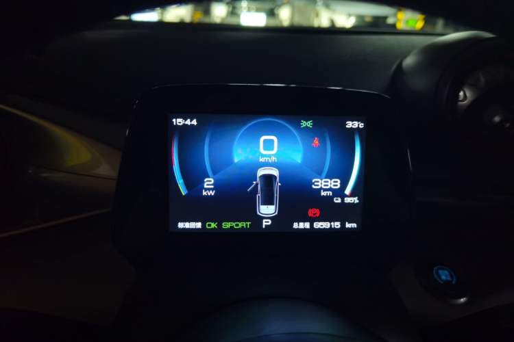 Used BYD Dolphin 2021 405 km Fashion Edition Instrument Cluster