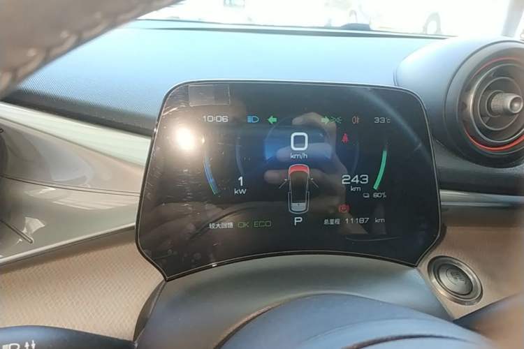 Used BYD Dolphin 2021 405 km Free Version Instrument Cluster