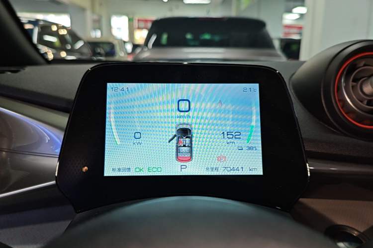 Used BYD Dolphin 2021 405 km Free Version Instrument Cluster