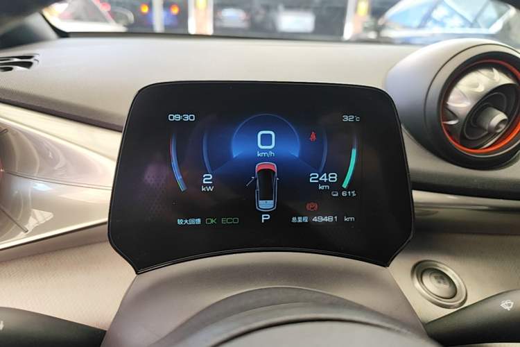 Used BYD Dolphin 2021 405 km Fashion Edition Instrument Cluster