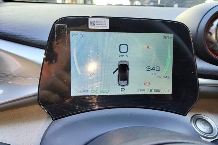 Used BYD Dolphin 2021 405 km Free Version Instrument Cluster