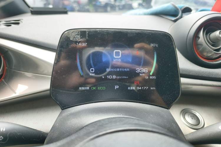 Used BYD Dolphin 2021 405 km Fashion Edition Instrument Cluster