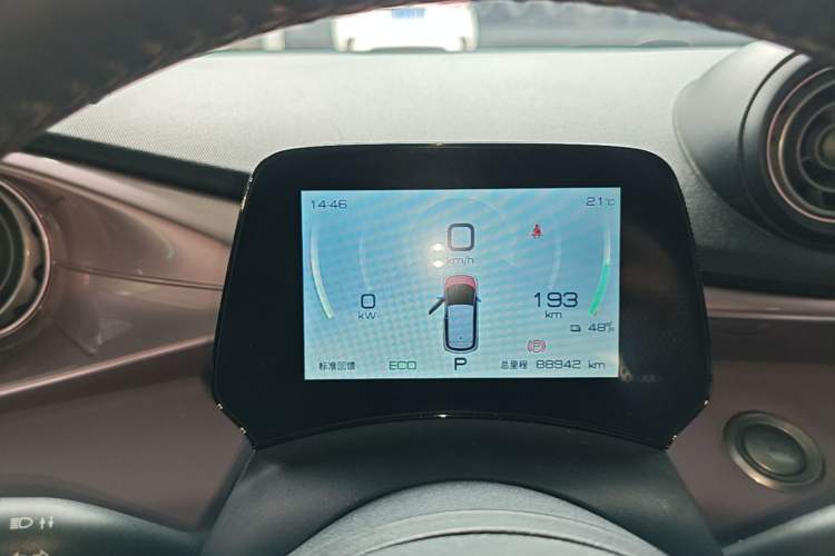 Used BYD Dolphin 2021 405 km Fashion Edition Instrument Cluster