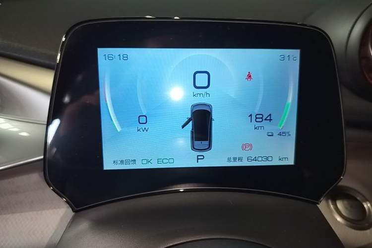 Used BYD Dolphin 2021 405 km Fashion Edition Instrument Cluster