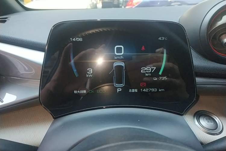 Used BYD Dolphin 2021 405 km Fashion Edition Instrument Cluster