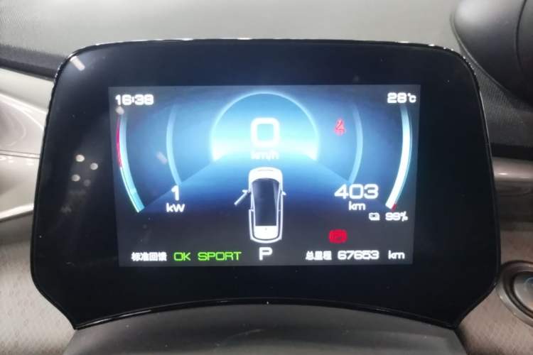 Used BYD Dolphin 2021 405 km Fashion Edition Instrument Cluster