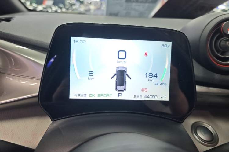 Used BYD Dolphin 2021 405 km Fashion Edition Instrument Cluster