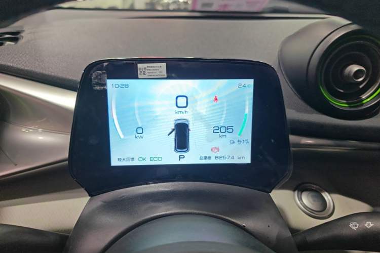 Used BYD Dolphin 2021 405 km Free Version Instrument Cluster