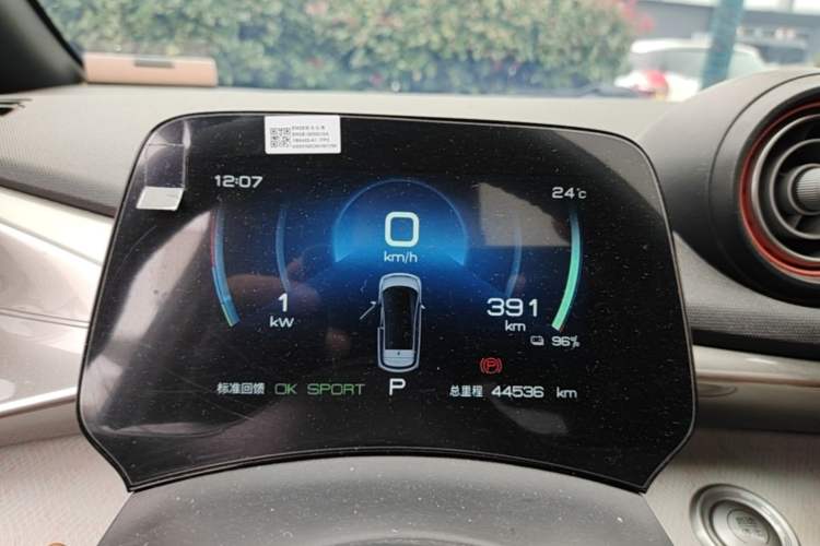 Used BYD Dolphin 2021 405 km Fashion Edition Instrument Cluster