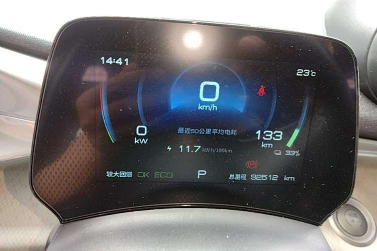 Used BYD Dolphin 2021 405 km Fashion Edition Instrument Cluster
