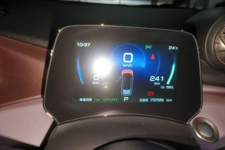 Used BYD Dolphin 2021 405 km Fashion Edition Instrument Cluster