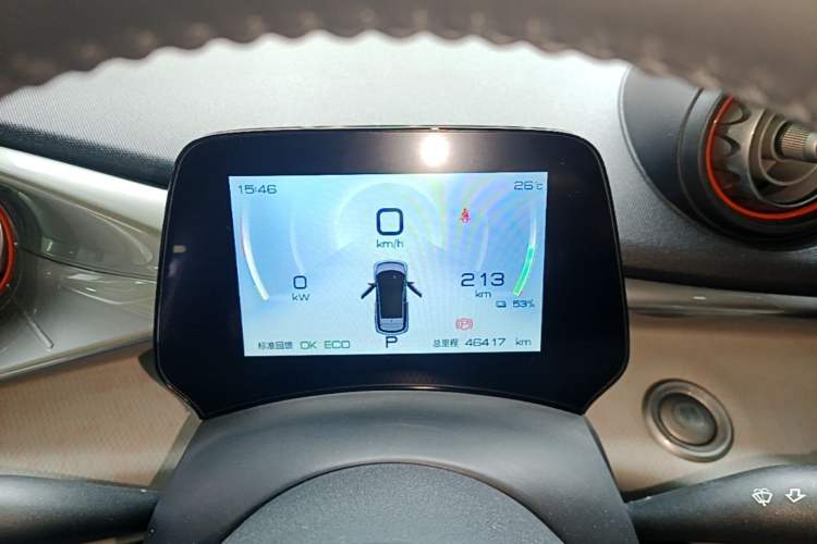 Used BYD Dolphin 2021 405 km Fashion Edition Instrument Cluster