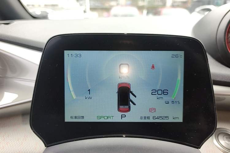 Used BYD Dolphin 2021 405 km Fashion Edition Instrument Cluster