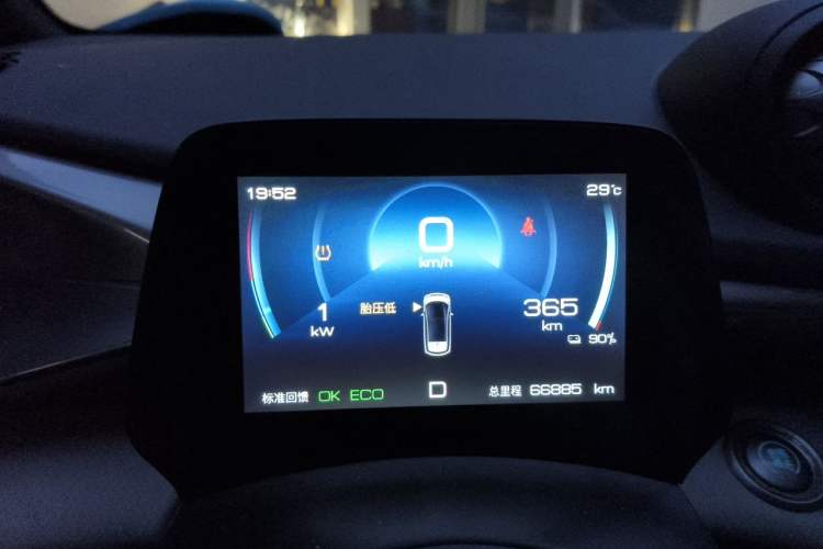 Used BYD Dolphin 2021 405 km Fashion Edition Instrument Cluster