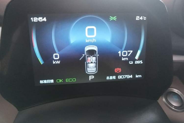 Used BYD Dolphin 2021 405 km Fashion Edition Instrument Cluster