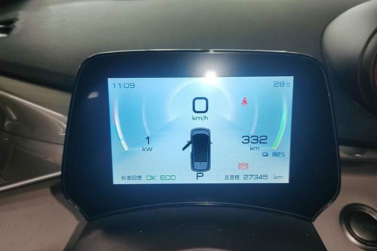 Used BYD Dolphin 2021 405 km Fashion Edition Instrument Cluster