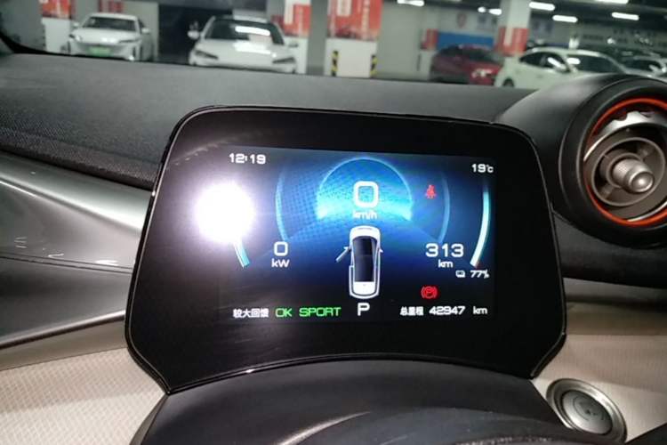 Used BYD Dolphin 2021 405 km Fashion Edition Instrument Cluster