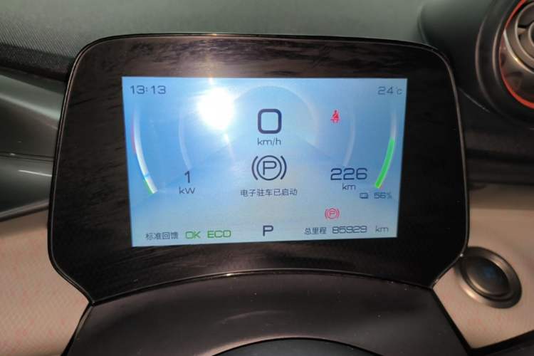 Used BYD Dolphin 2021 405 km Fashion Edition Instrument Cluster