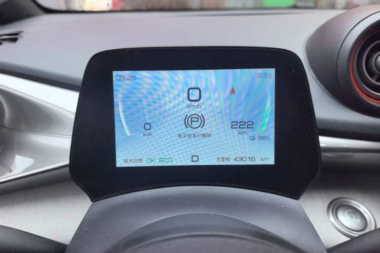 Used BYD Dolphin 2021 405 km Free Version Instrument Cluster