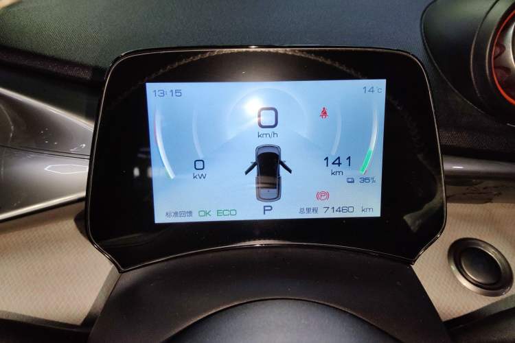 Used BYD Dolphin 2021 405 km Free Version Instrument Cluster