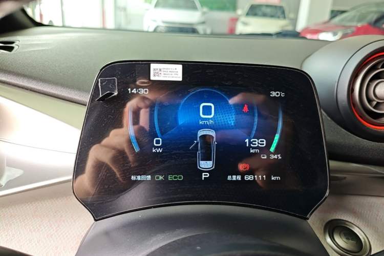 Used BYD Dolphin 2021 405 km Fashion Edition Instrument Cluster