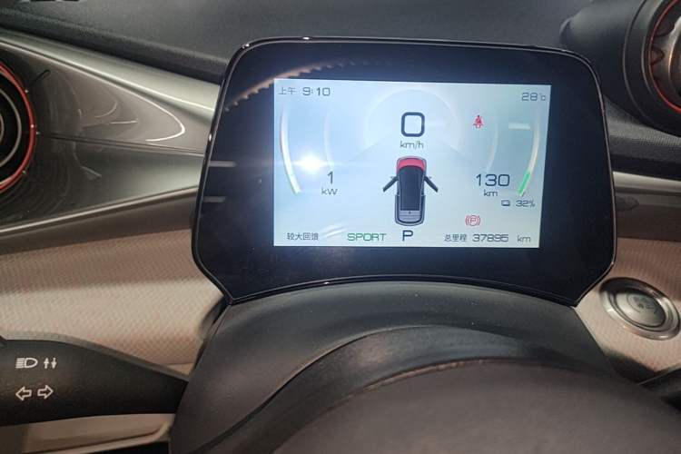 Used BYD Dolphin 2021 405 km Fashion Edition Instrument Cluster
