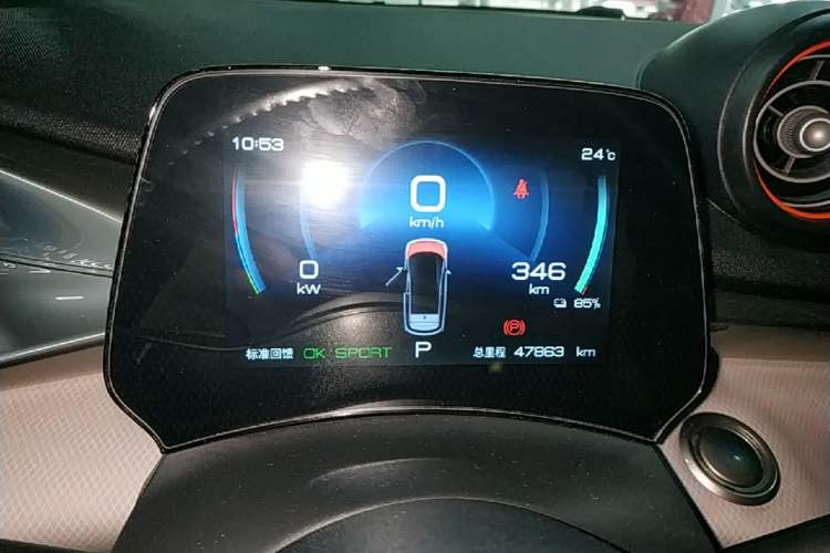 Used BYD Dolphin 2021 405 km Fashion Edition Instrument Cluster
