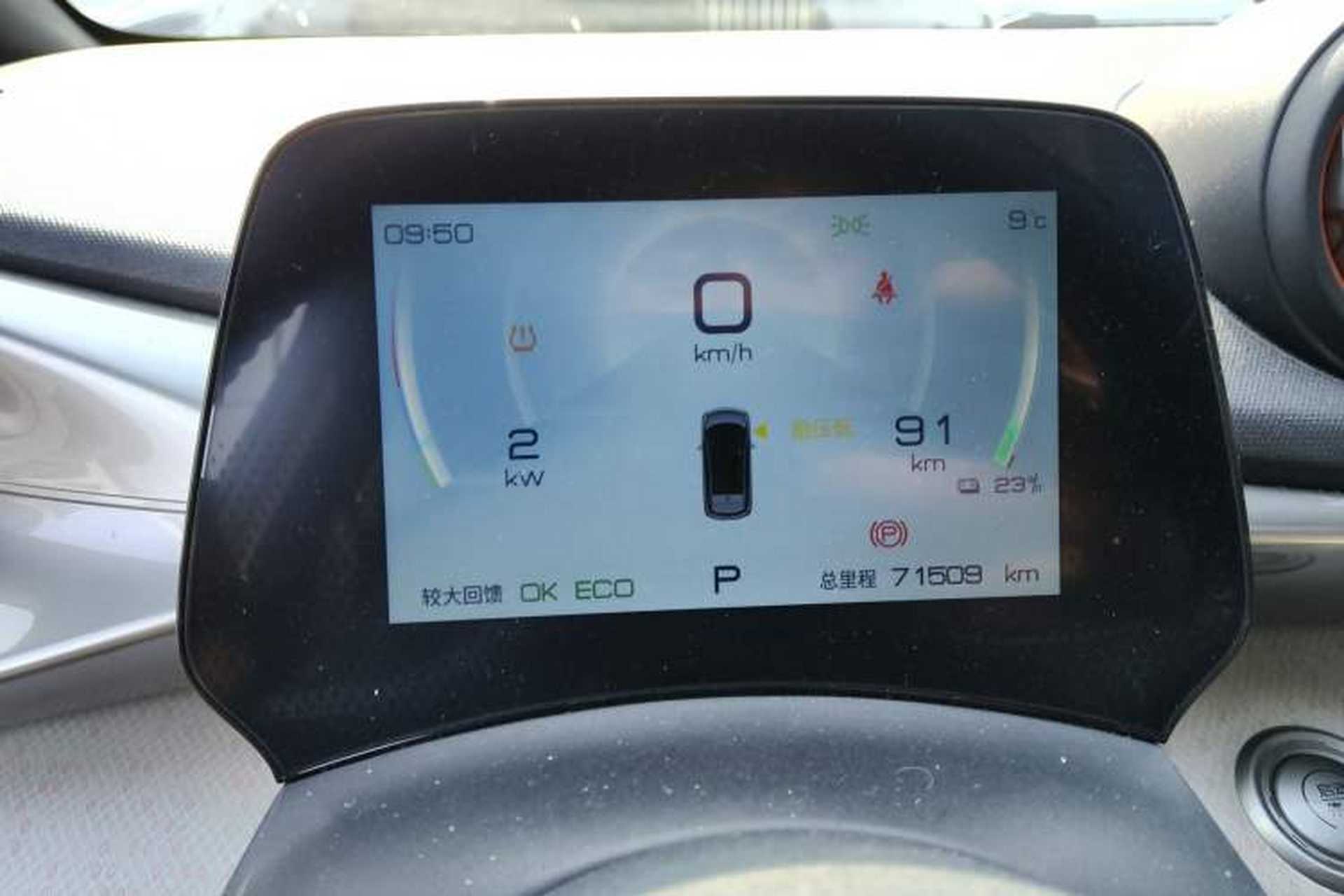 Used BYD Dolphin 2021 405 km Fashion Edition Instrument Cluster