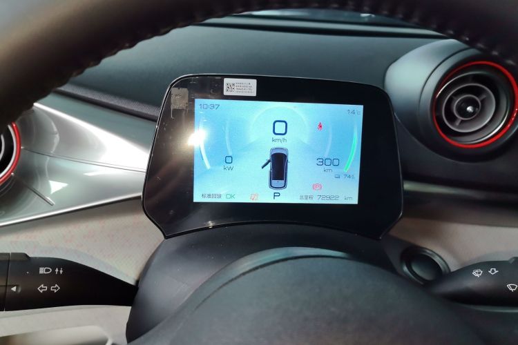 Used BYD Dolphin 2021 405 km Free Version Instrument Cluster