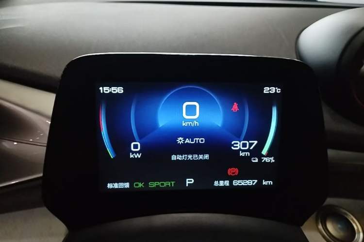 Used BYD Dolphin 2021 405 km Fashion Edition Instrument Cluster