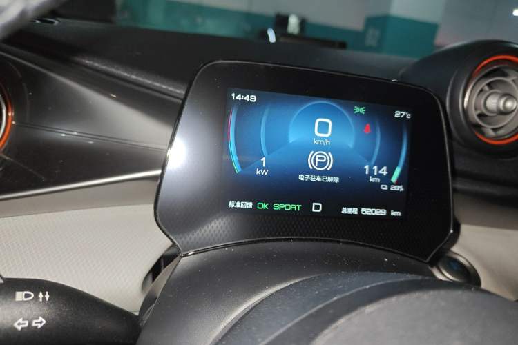 Used BYD Dolphin 2021 405 km Fashion Edition Instrument Cluster