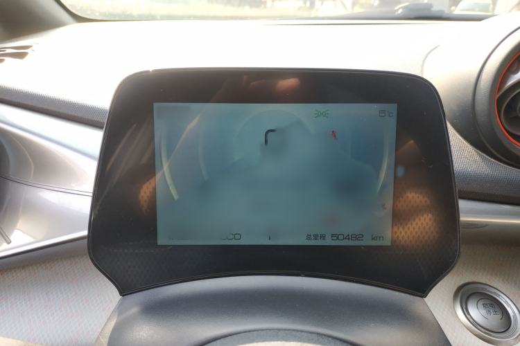 Used BYD Dolphin 2021 405 km Fashion Edition Instrument Cluster