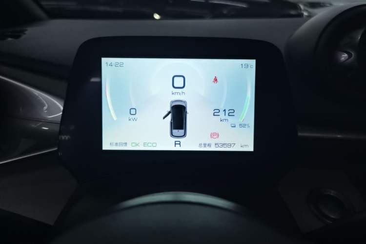 Used BYD Dolphin 2021 405 km Fashion Edition Instrument Cluster