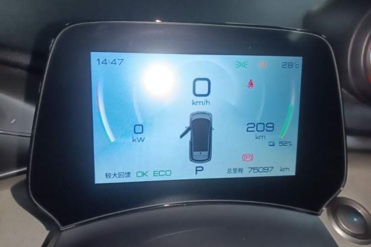 Used BYD Dolphin 2021 405 km Fashion Edition Instrument Cluster