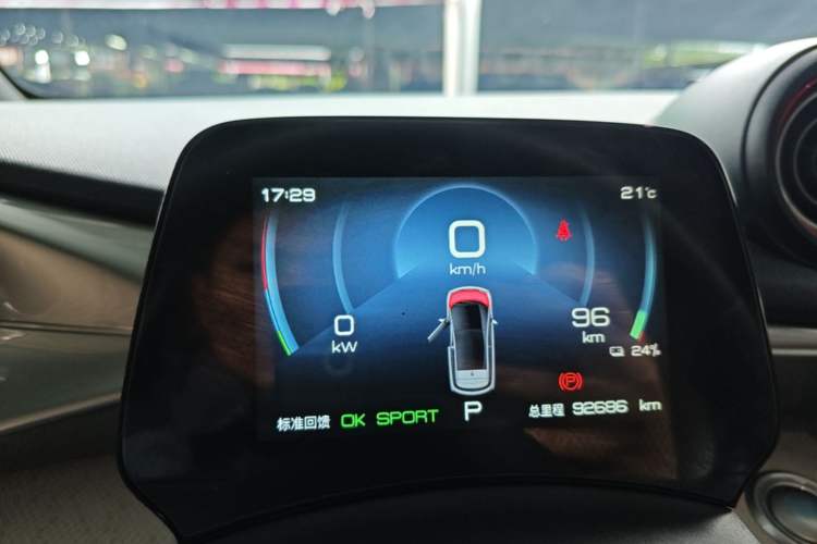 Used BYD Dolphin 2021 405 km Fashion Edition Instrument Cluster