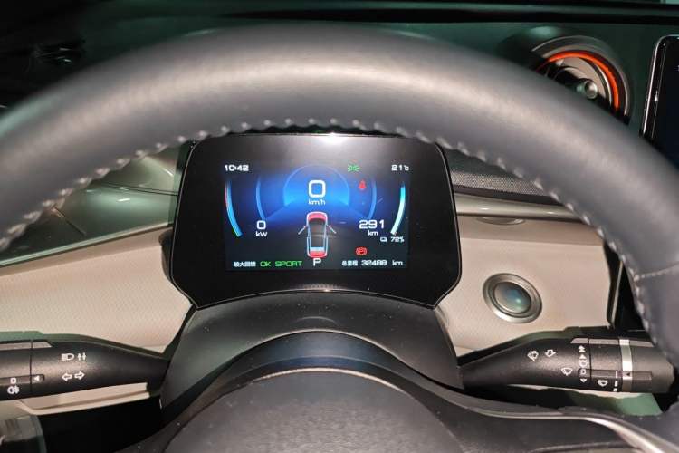 Used BYD Dolphin 2021 405 km Fashion Edition Instrument Cluster