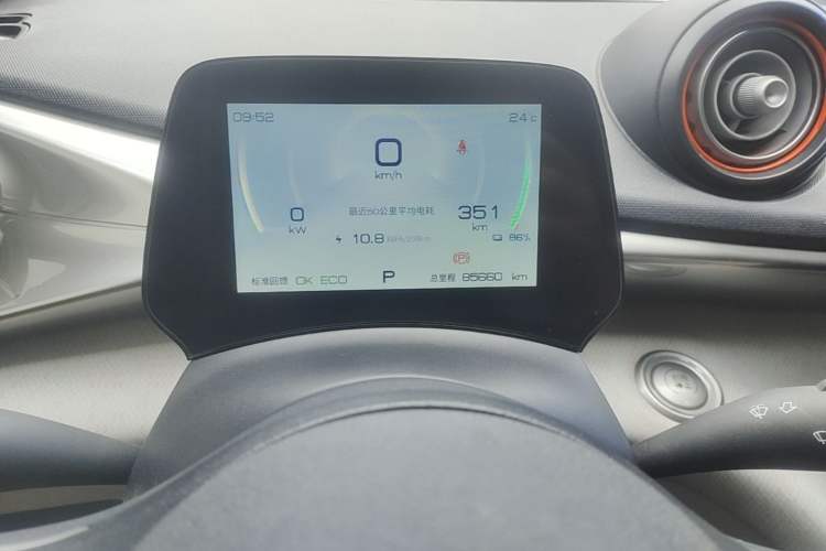 Used BYD Dolphin 2021 405 km Fashion Edition Instrument Cluster