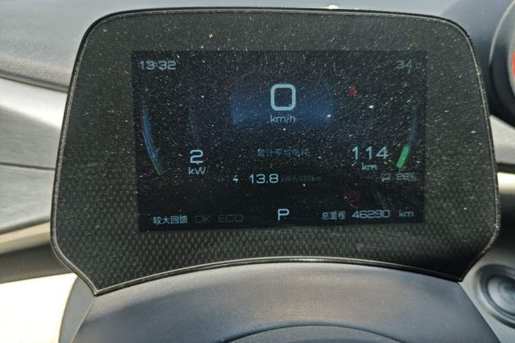 Used BYD Dolphin 2021 405 km Fashion Edition Instrument Cluster