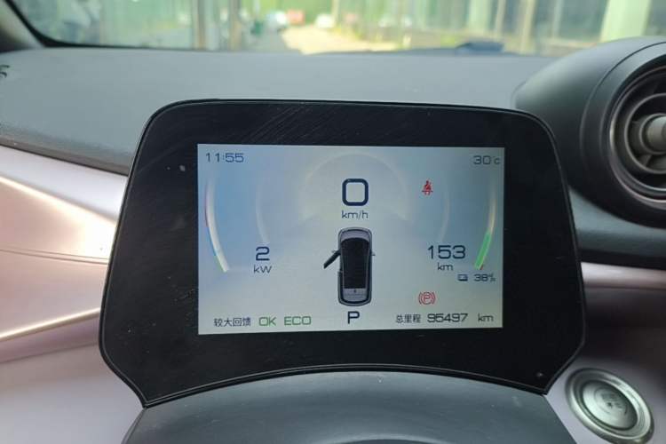 Used BYD Dolphin 2021 405 km Fashion Edition Instrument Cluster