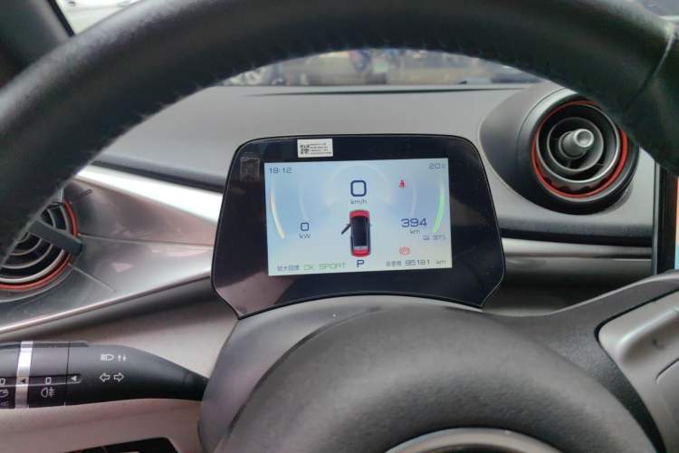 Used BYD Dolphin 2021 405 km Fashion Edition Instrument Cluster