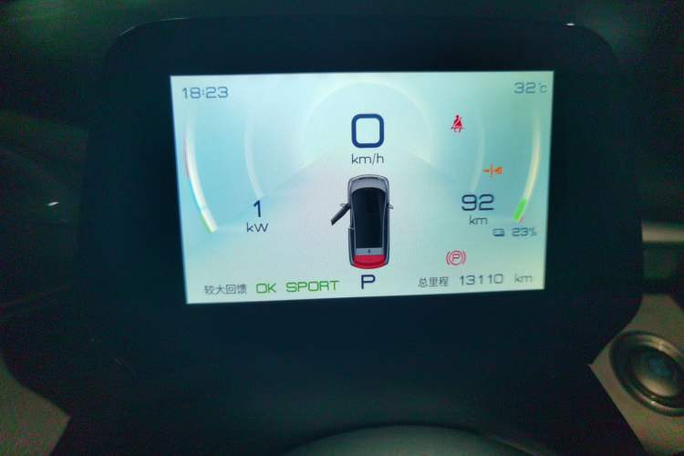 Used BYD Dolphin 2021 405 km Fashion Edition Instrument Cluster