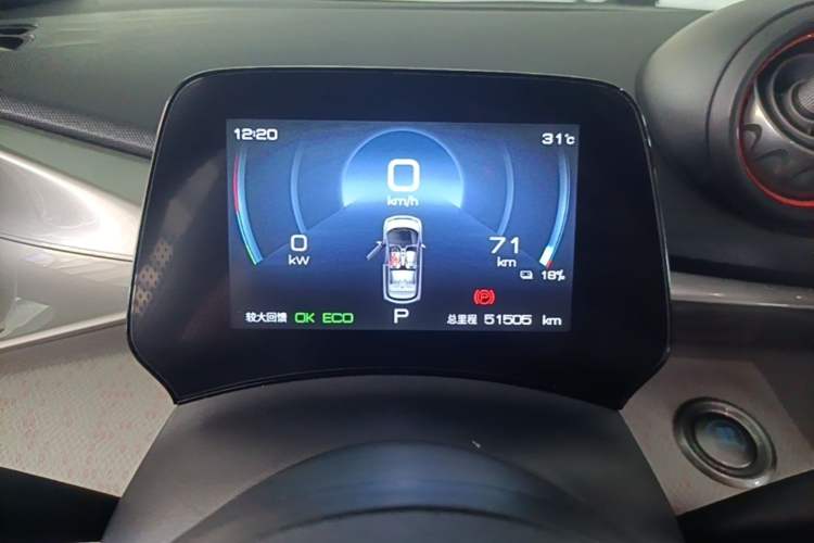 Used BYD Dolphin 2021 405 km Fashion Edition Instrument Cluster