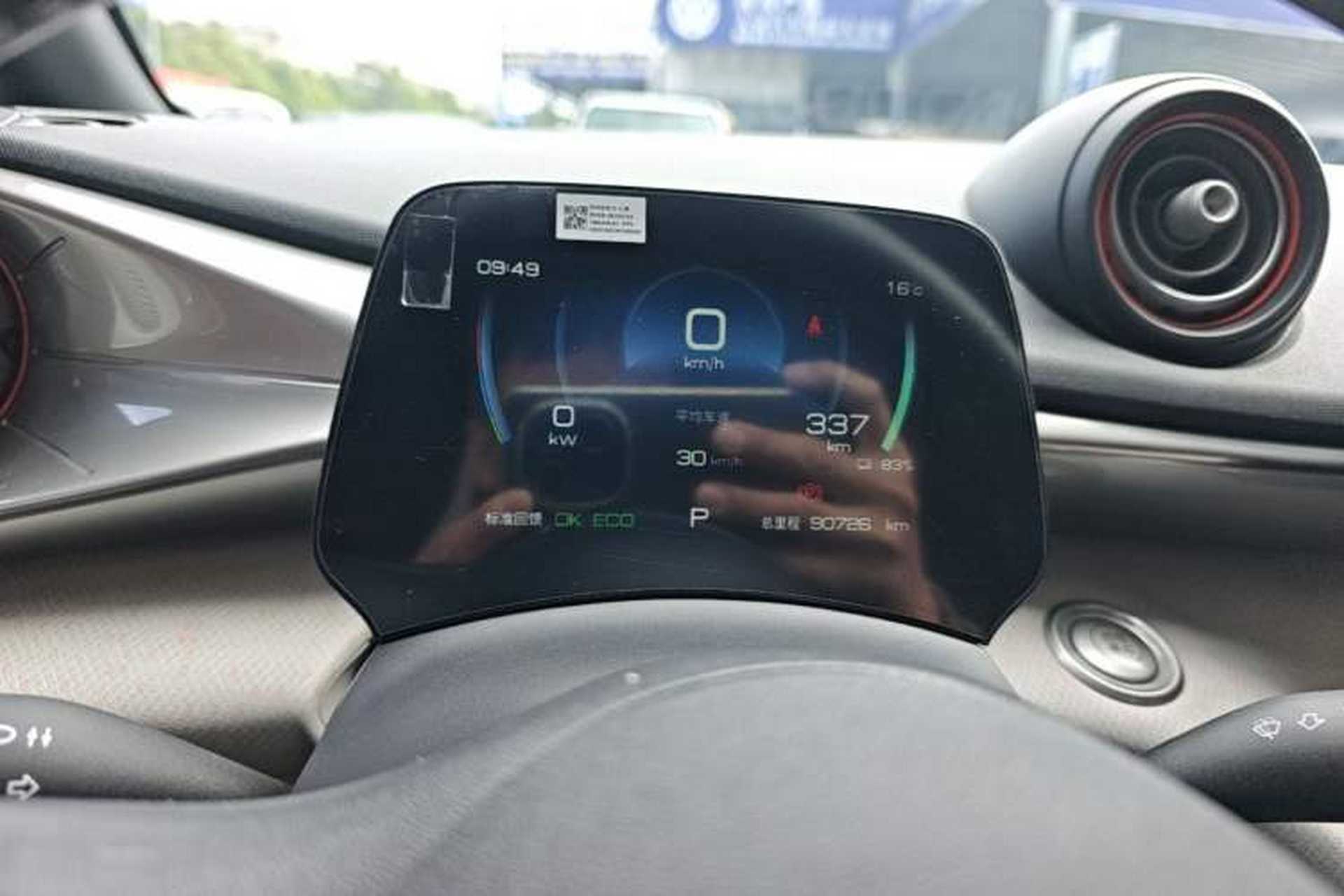 Used BYD Dolphin 2021 405 km Free Version Instrument Cluster