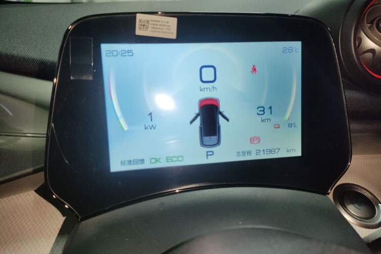 Used BYD Dolphin 2021 405 km Fashion Edition Instrument Cluster