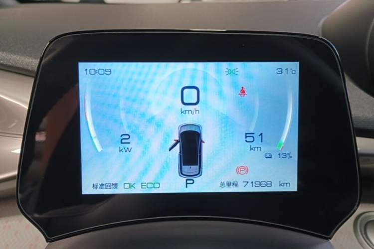 Used BYD Dolphin 2021 405 km Fashion Edition Instrument Cluster